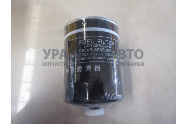 Фильтр топливный CX1011A/150-1105020A-937/D00-305-03+A/C85AB-85AB302+A/W014201350/860125383
