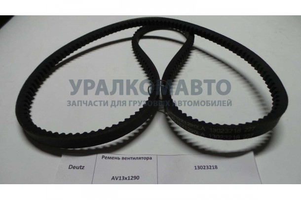 ремень вентилятора AV13х1290