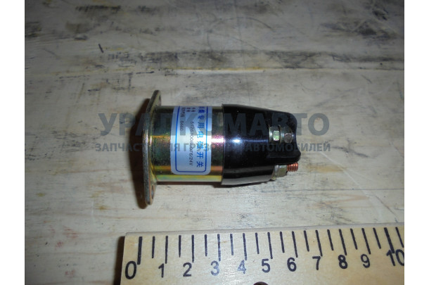 Реле стартера Евро-3 BOSCH 0399D58046 SHAANXI 612630080076