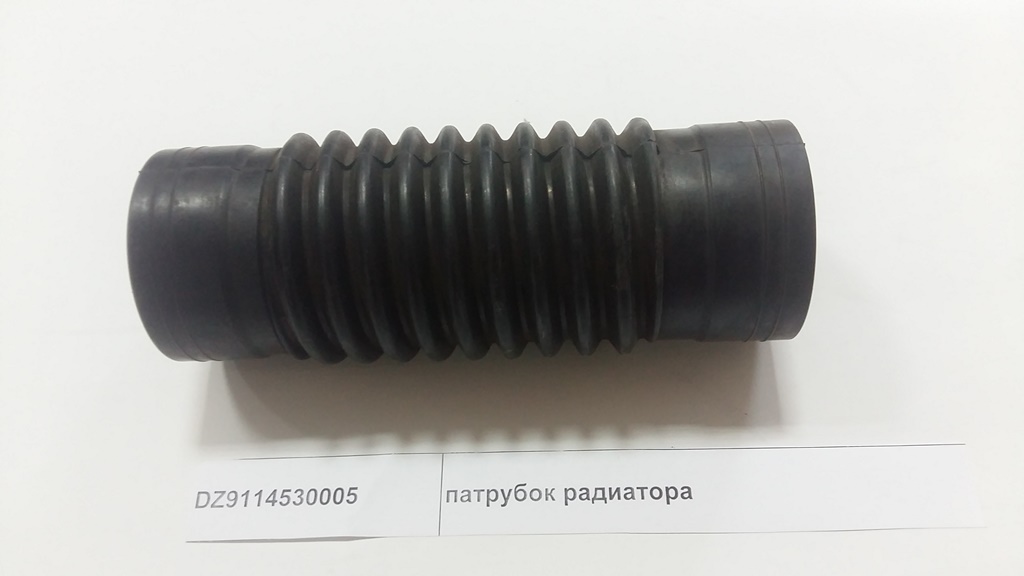 Патрубок радиатора