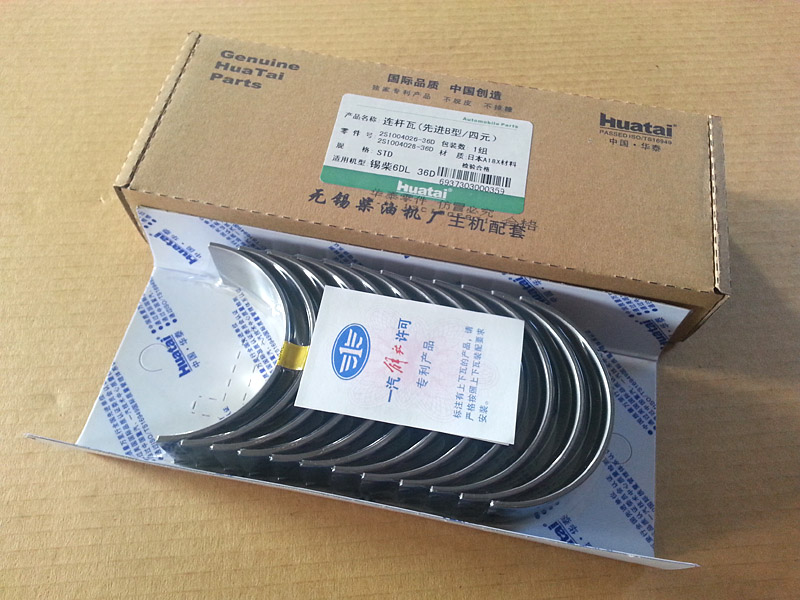 Вкладыши шатунные STD (комплект 12 шт) 350 л.с.  HUATAI