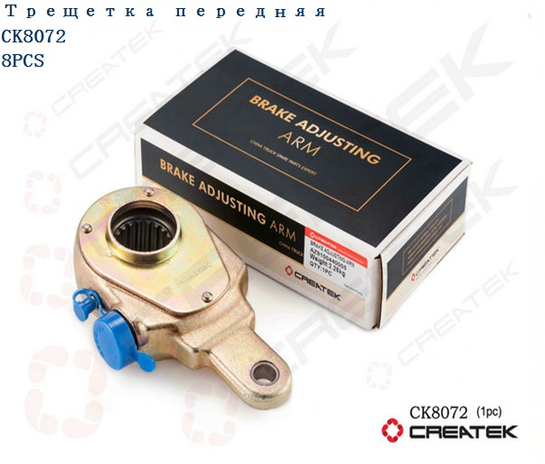 Трещетка тормозная переднего моста качество Createk