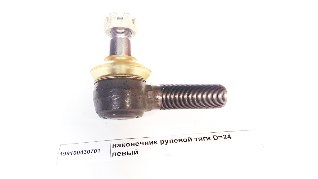 Наконечник рулевой тяги левый D=24