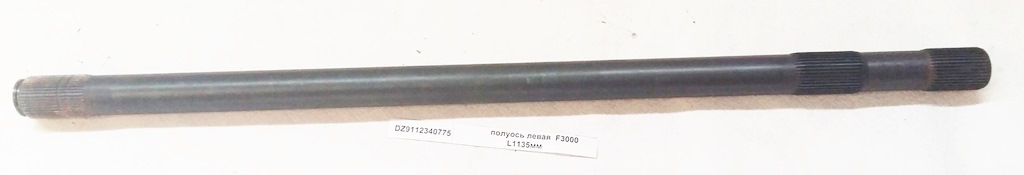 Полуось (с блокировкой) L=1135, Z=40 F3000